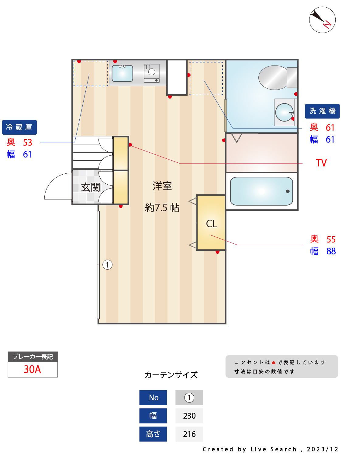Place In The Sun 雑司が谷・目白・池袋の賃貸マンション・不動産ならセンチュリー21パキラハウス